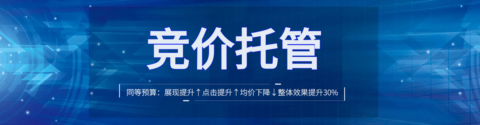 新民推广信息流