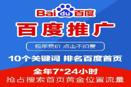 信息流广告运营案例：社交平台广告